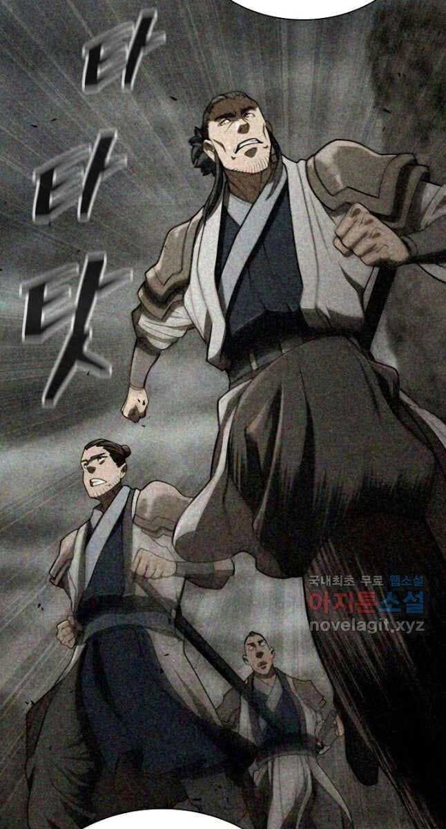 Truyện Tranh Kiếm Ma Đạo trang 4