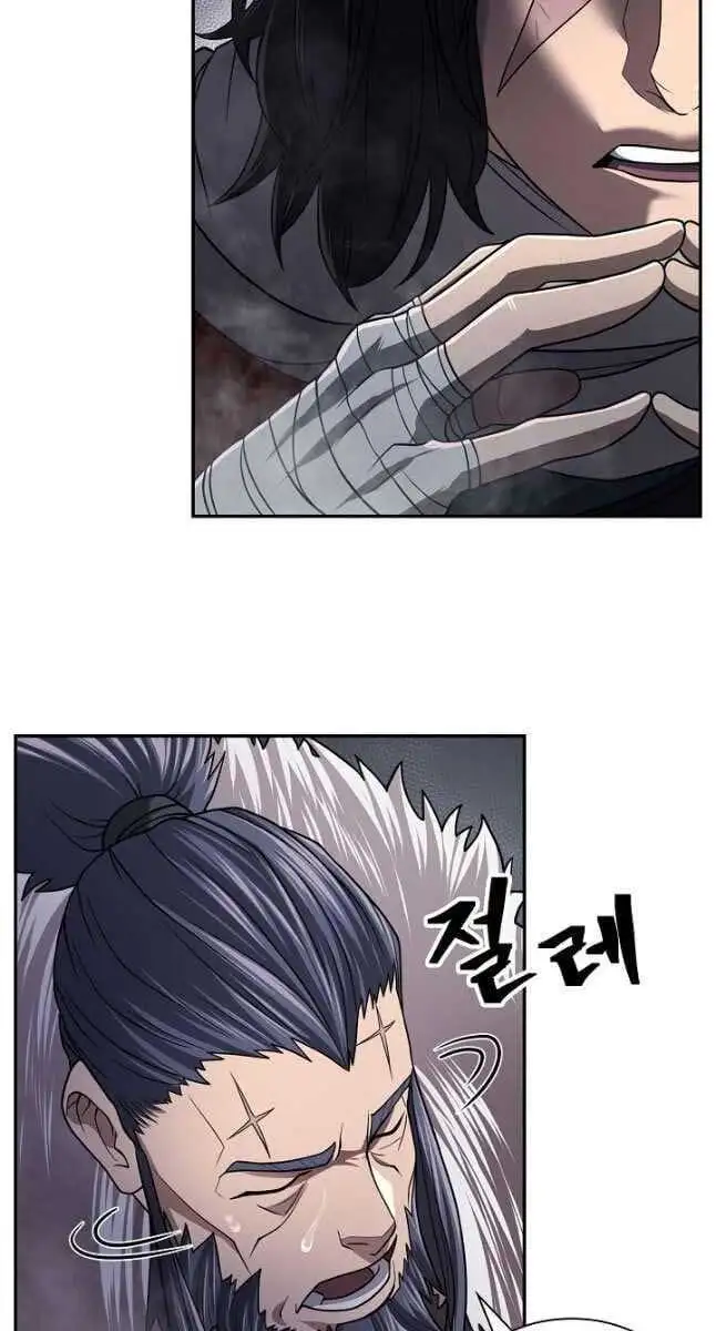 Truyện Tranh Kiếm Ma Đạo trang 4