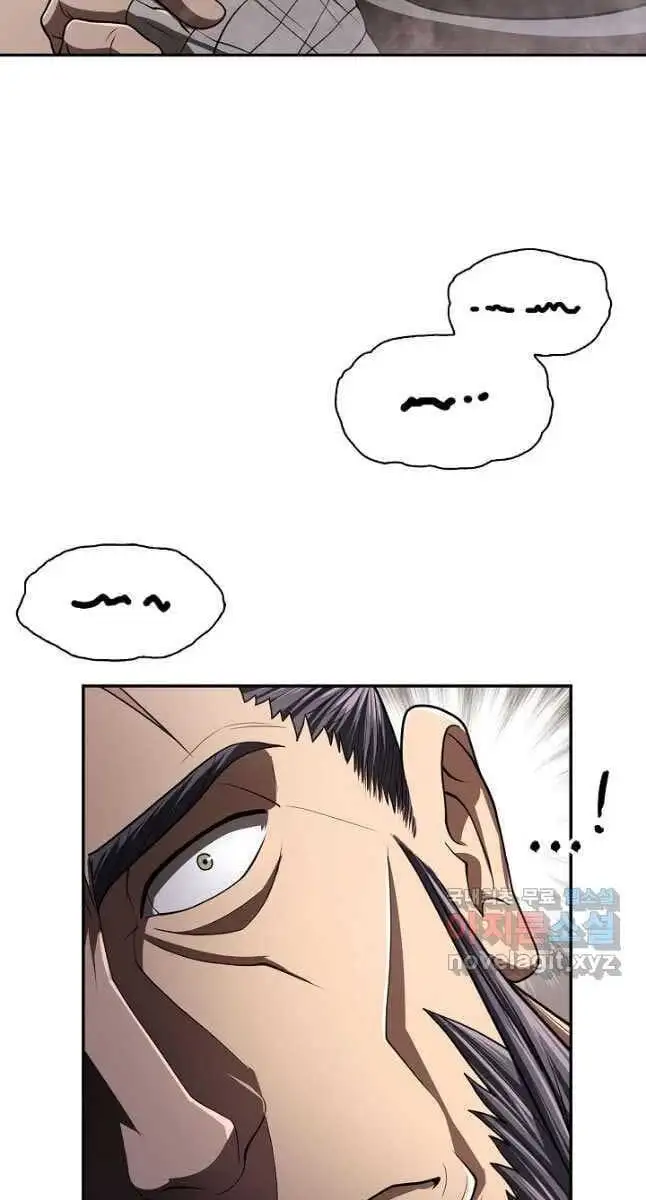 Truyện Tranh Kiếm Ma Đạo trang 4