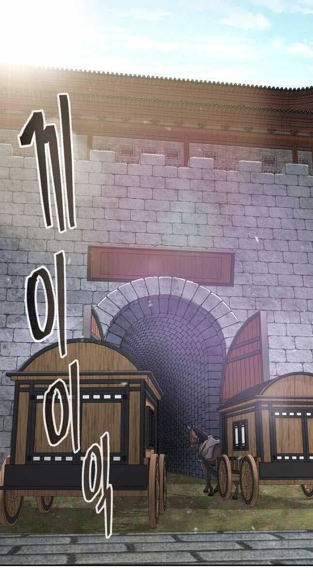 Truyện Tranh Kiếm Ma Đạo trang 4