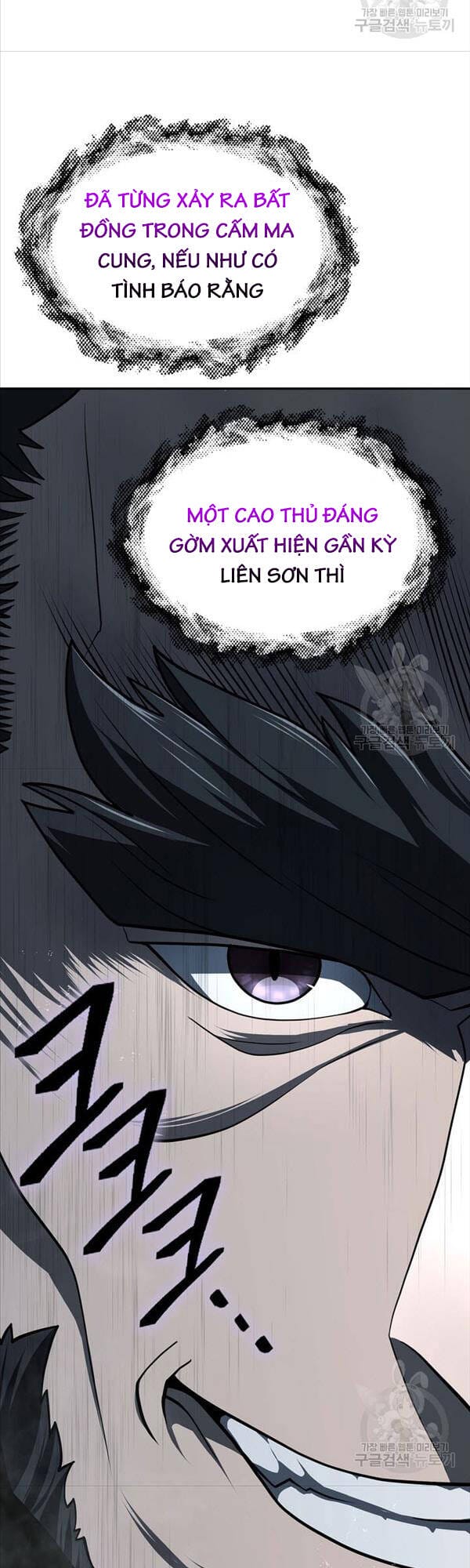 Truyện Tranh Kiếm Ma Đạo trang 4