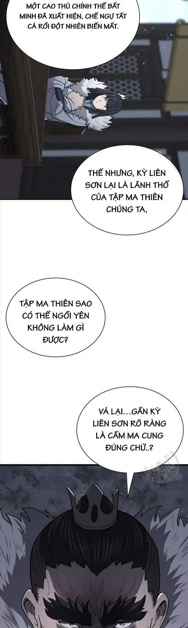 Truyện Tranh Kiếm Ma Đạo trang 4