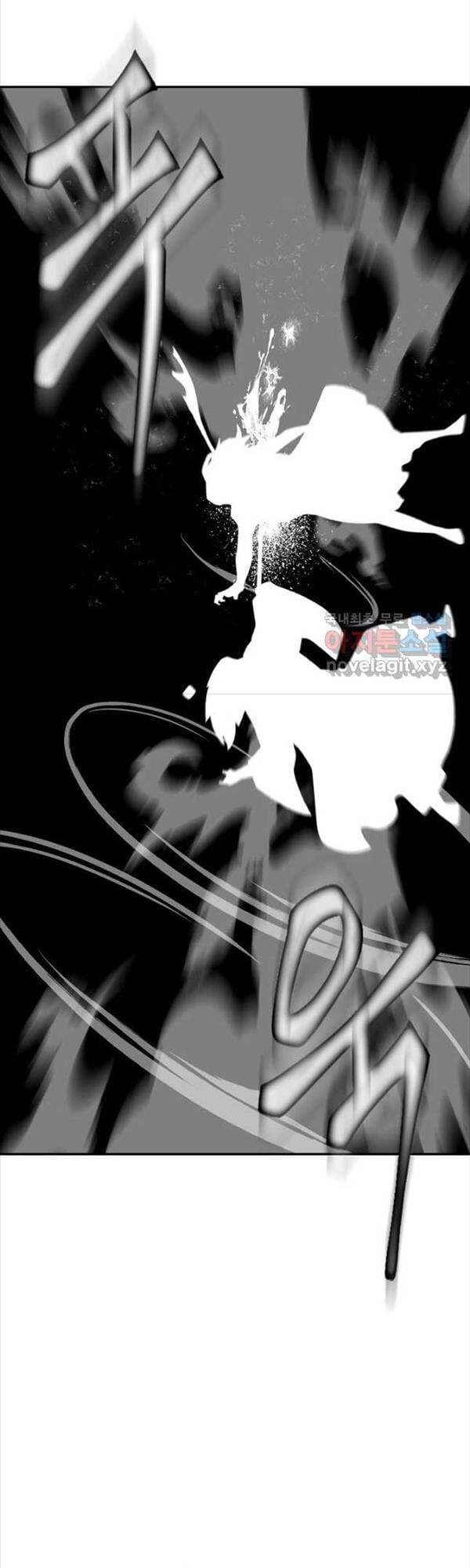 Truyện Tranh Kiếm Ma Đạo trang 4