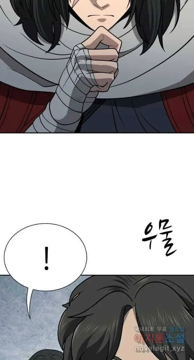 Truyện Tranh Kiếm Ma Đạo trang 4