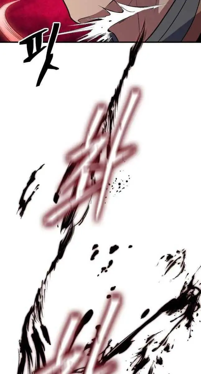 Truyện Tranh Kiếm Ma Đạo trang 4