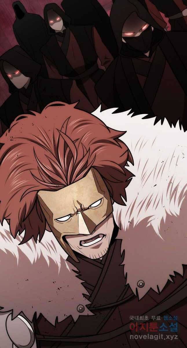 Truyện Tranh Kiếm Ma Đạo trang 4