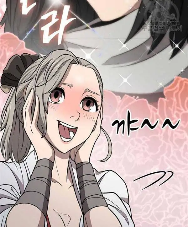 Truyện Tranh Kiếm Ma Đạo trang 4