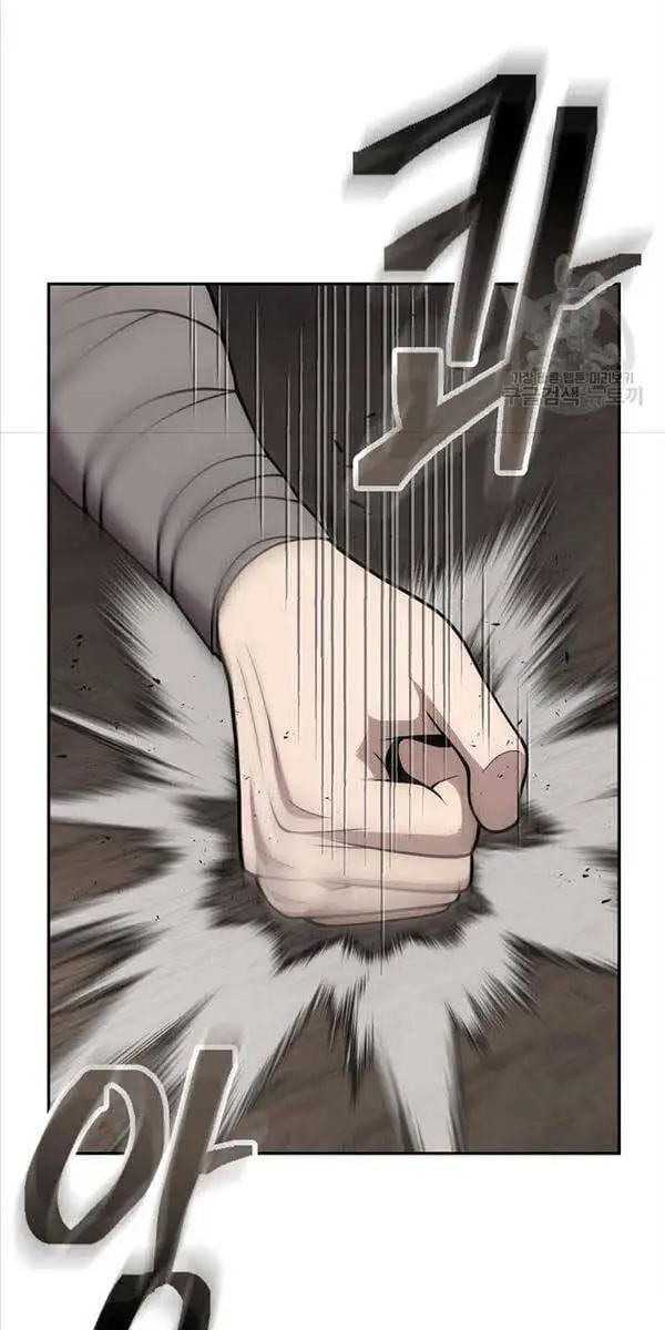 Truyện Tranh Kiếm Ma Đạo trang 4