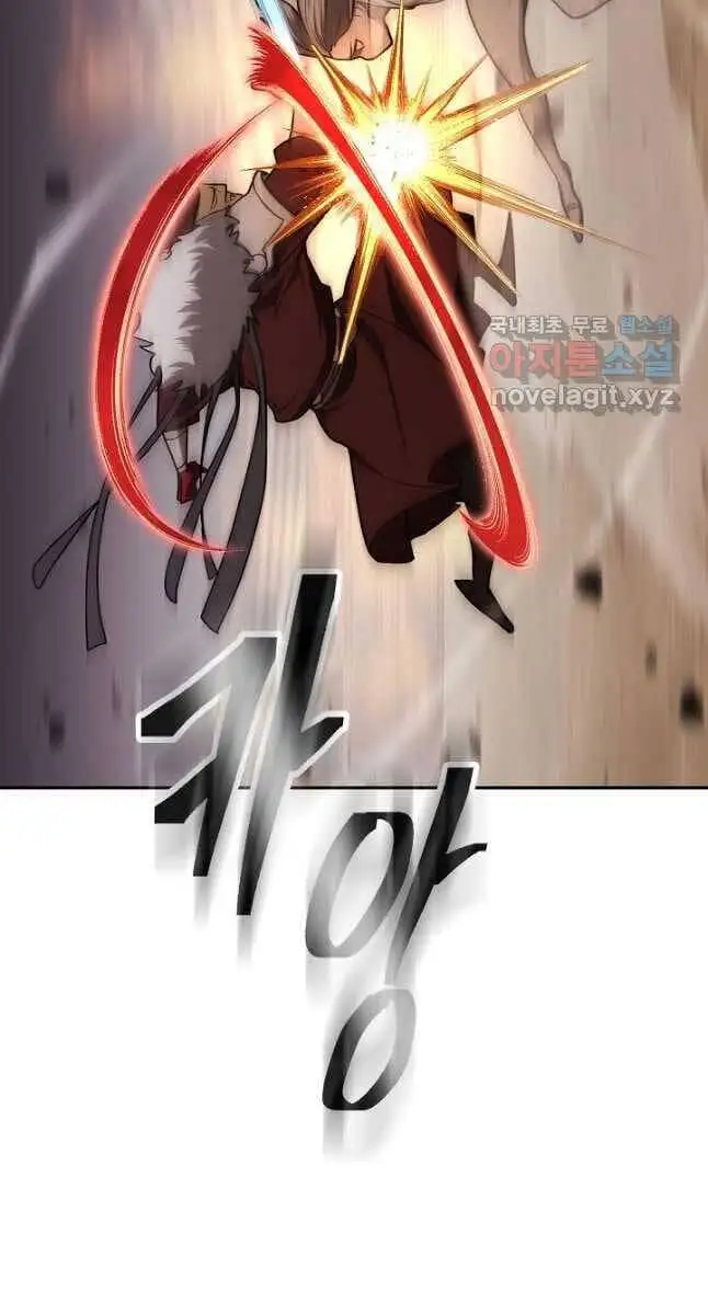 Truyện Tranh Kiếm Ma Đạo trang 4