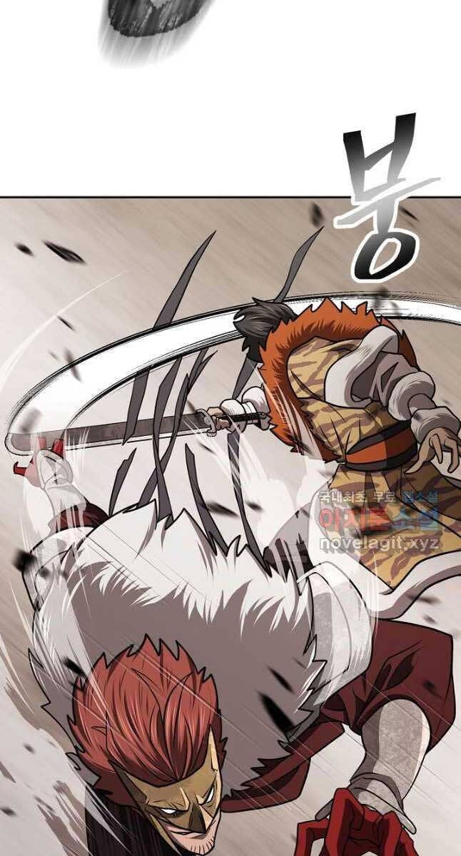 Truyện Tranh Kiếm Ma Đạo trang 4