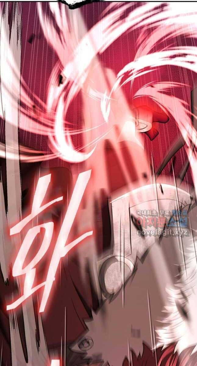 Truyện Tranh Kiếm Ma Đạo trang 4