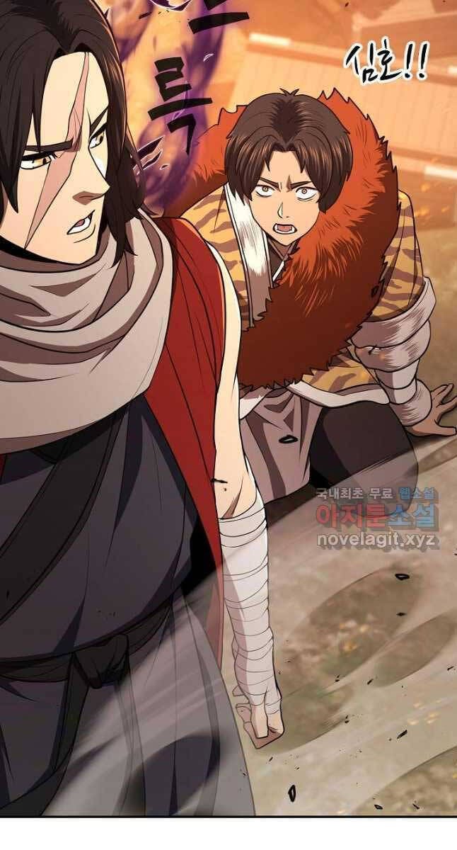 Truyện Tranh Kiếm Ma Đạo trang 4