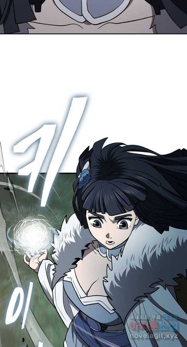 Truyện Tranh Kiếm Ma Đạo trang 4