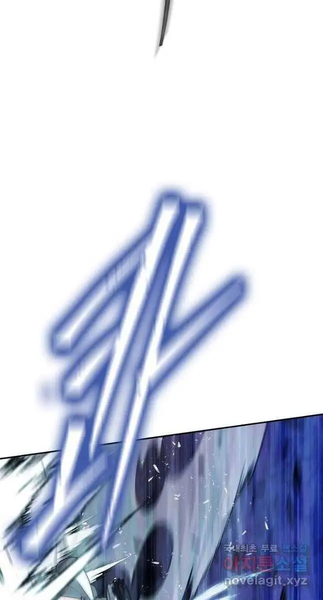 Truyện Tranh Kiếm Ma Đạo trang 4