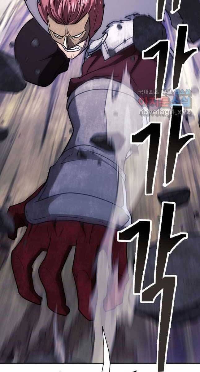 Truyện Tranh Kiếm Ma Đạo trang 4