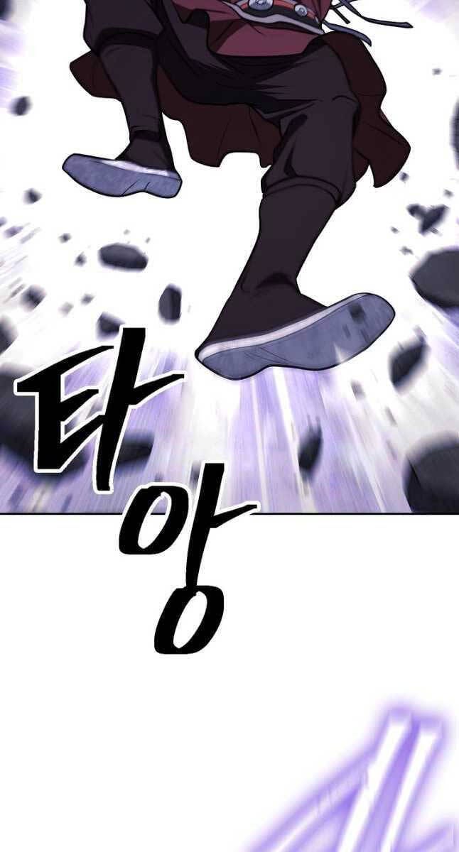 Truyện Tranh Kiếm Ma Đạo trang 4