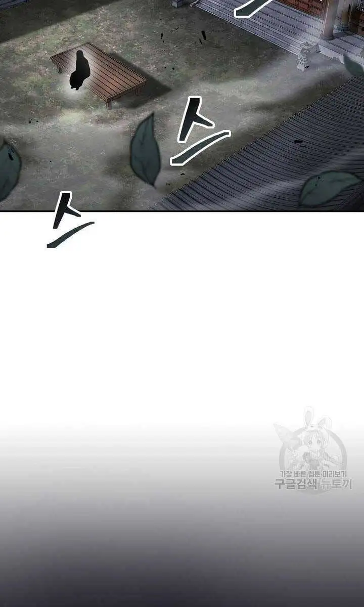 Truyện Tranh Kiếm Ma Đạo trang 4