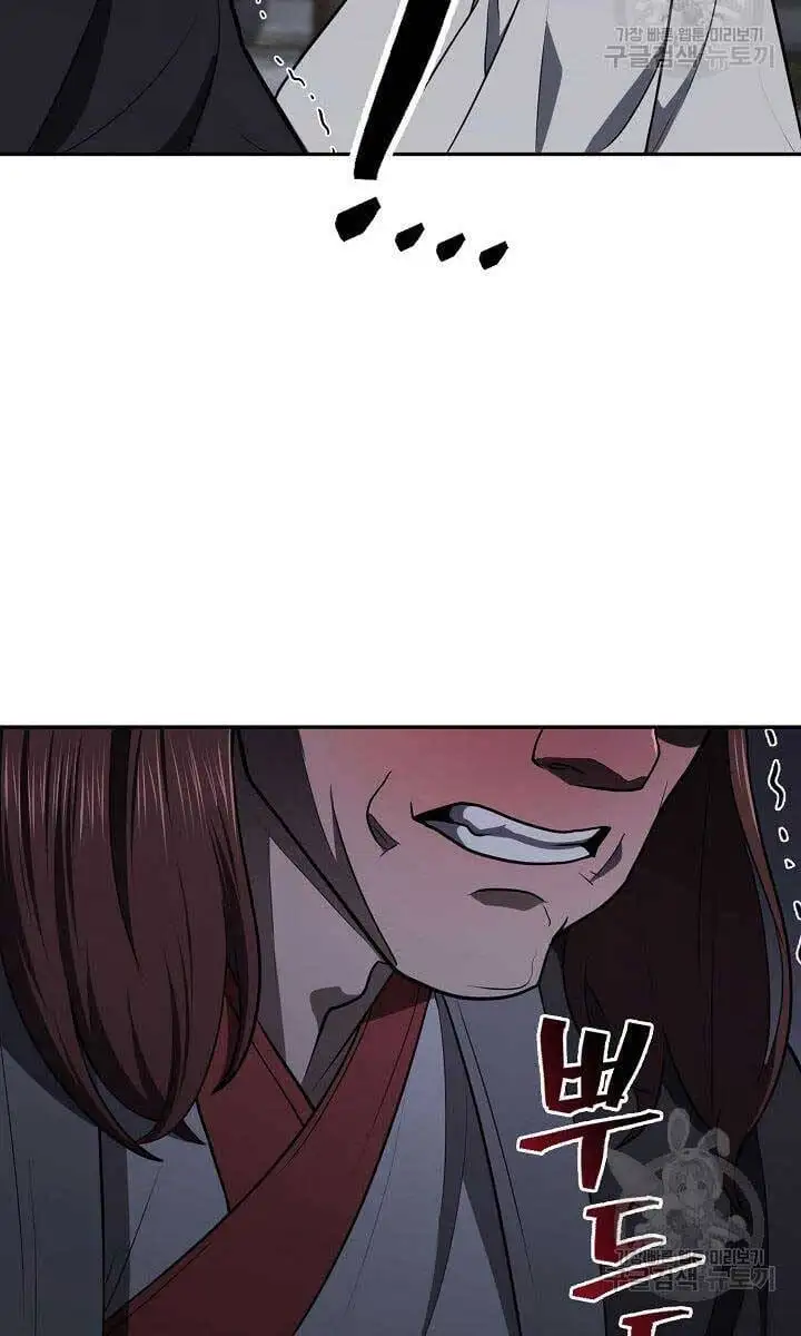 Truyện Tranh Kiếm Ma Đạo trang 4