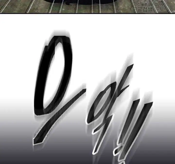 Truyện Tranh Kiếm Ma Đạo trang 4