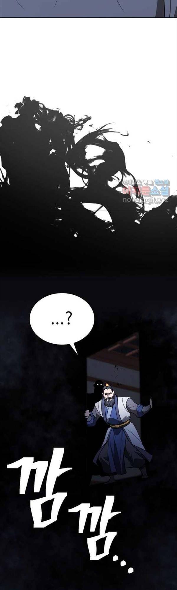 Truyện Tranh Kiếm Ma Đạo trang 4