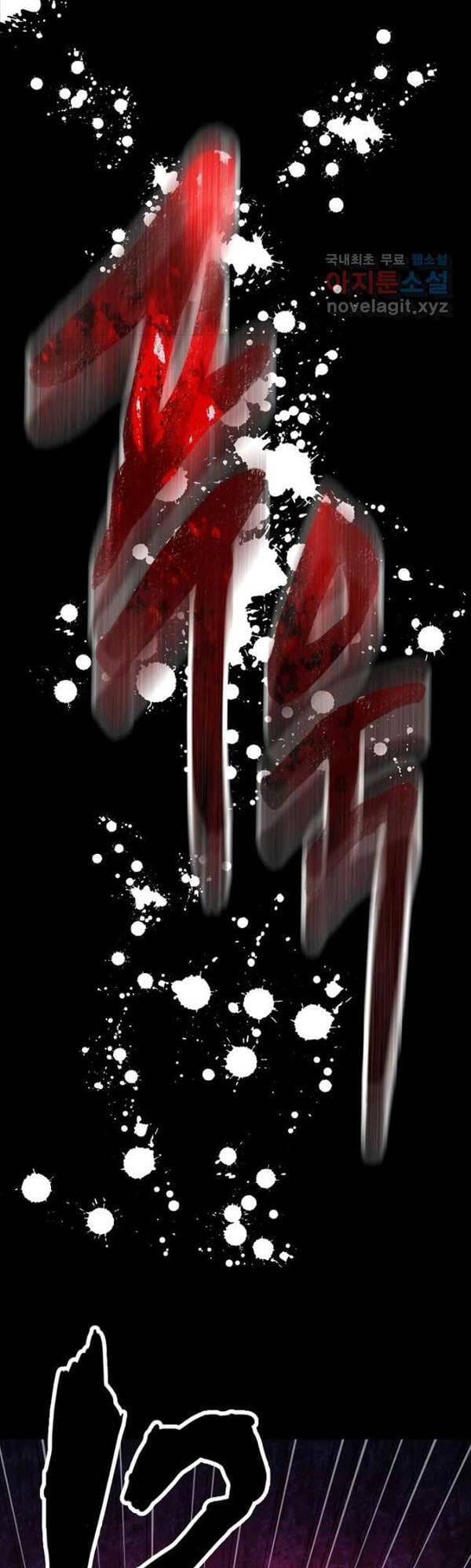 Truyện Tranh Kiếm Ma Đạo trang 4