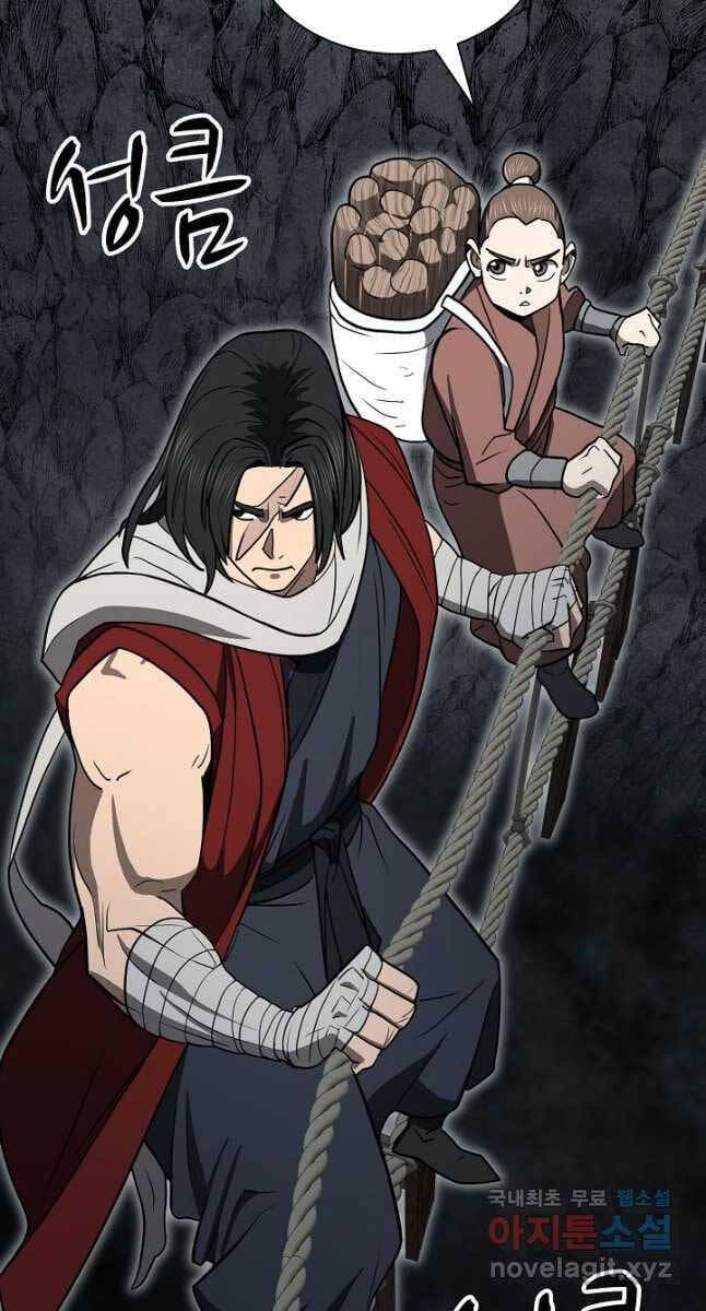 Truyện Tranh Kiếm Ma Đạo trang 4