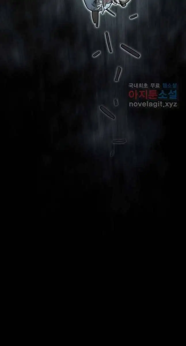 Truyện Tranh Kiếm Ma Đạo trang 4