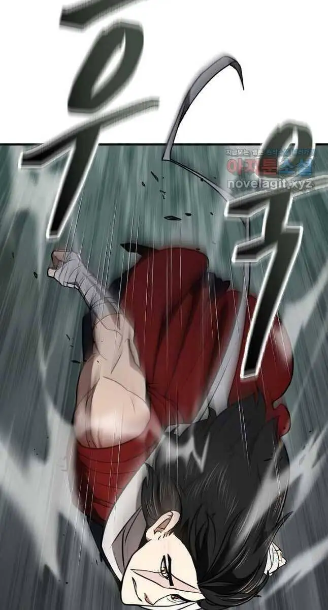 Truyện Tranh Kiếm Ma Đạo trang 4