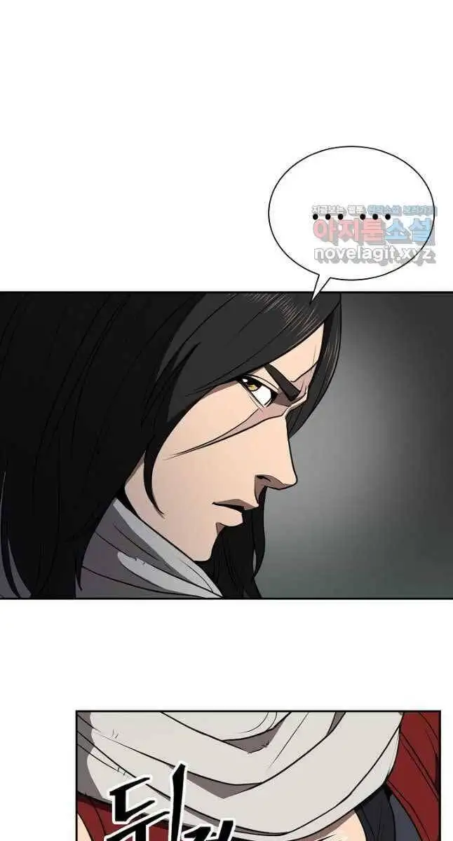 Truyện Tranh Kiếm Ma Đạo trang 4