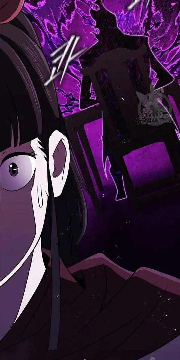 Truyện Tranh Kiếm Ma Đạo trang 4