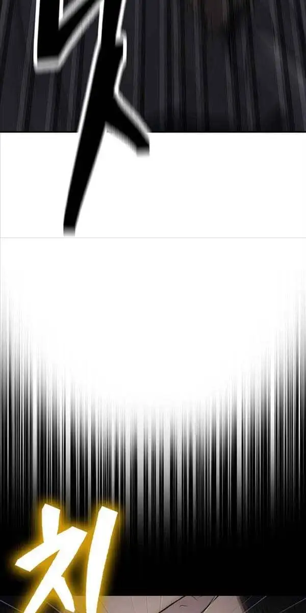 Truyện Tranh Kiếm Ma Đạo trang 4