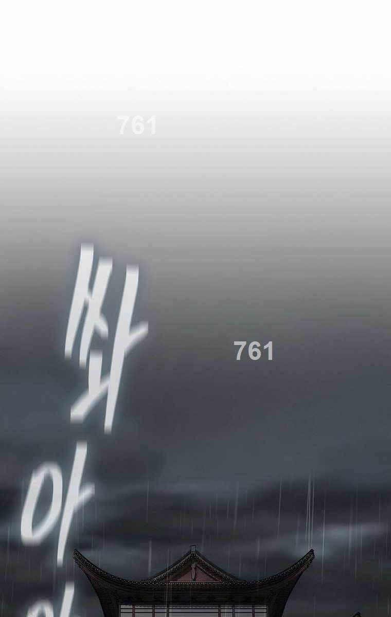 Truyện Tranh Kiếm Ma Đạo trang 4