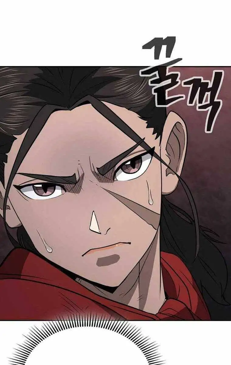 Truyện Tranh Kiếm Ma Đạo trang 4