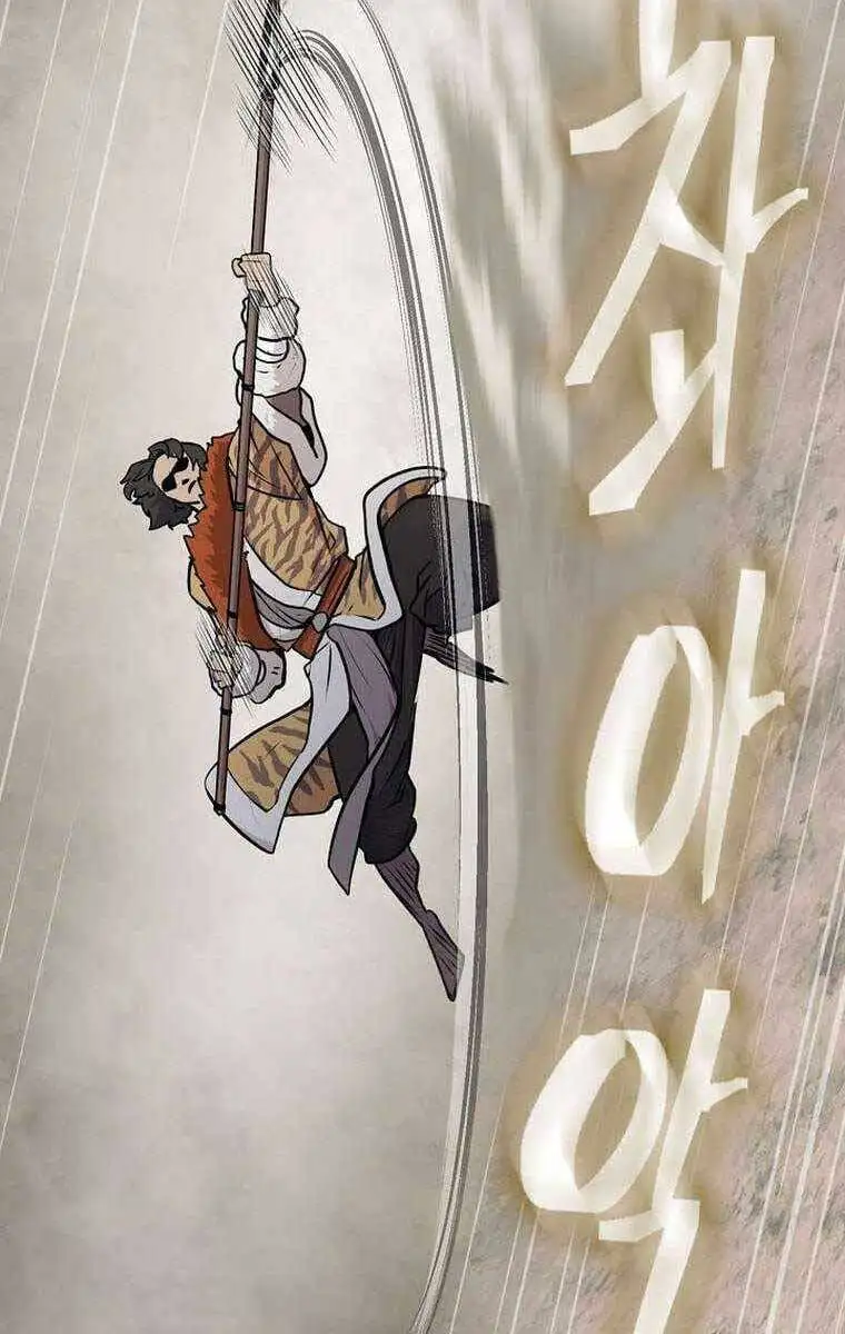 Truyện Tranh Kiếm Ma Đạo trang 4