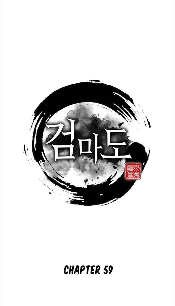 Truyện Tranh Kiếm Ma Đạo trang 4