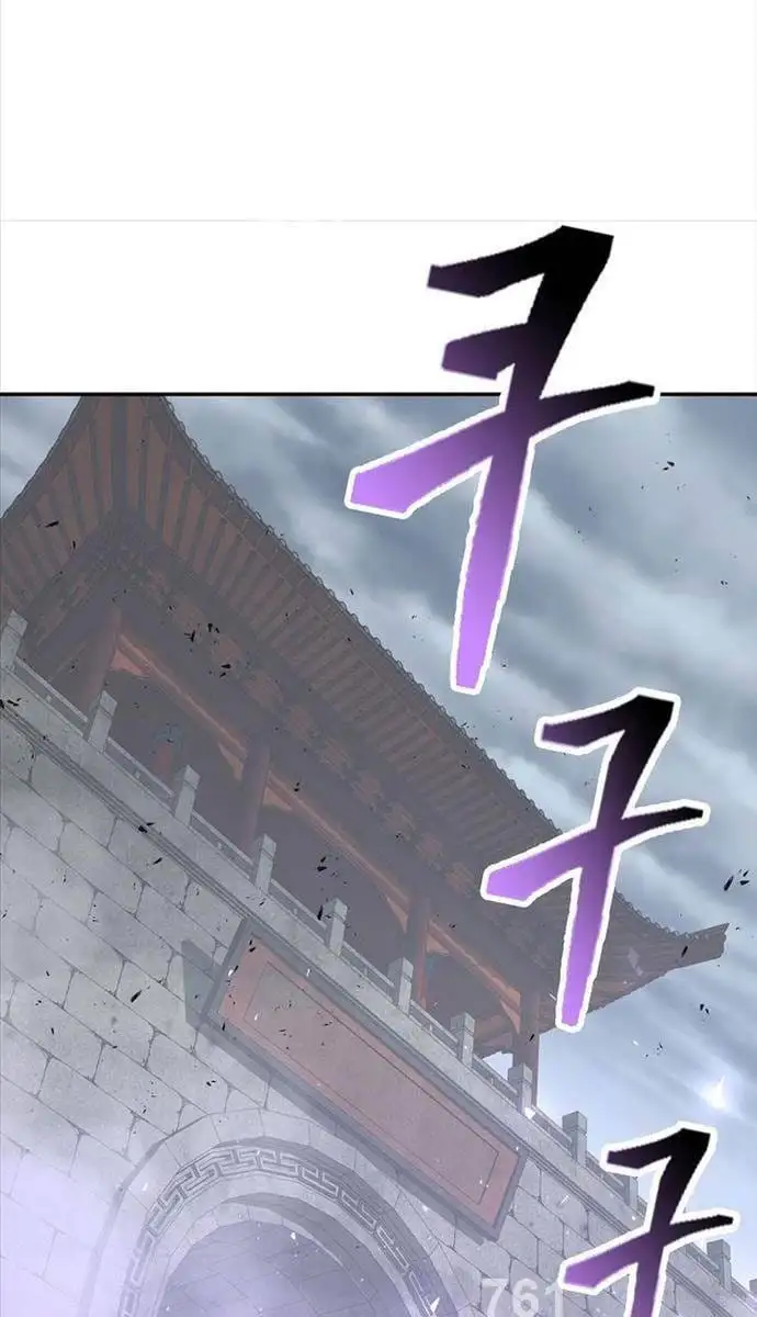 Truyện Tranh Kiếm Ma Đạo trang 4