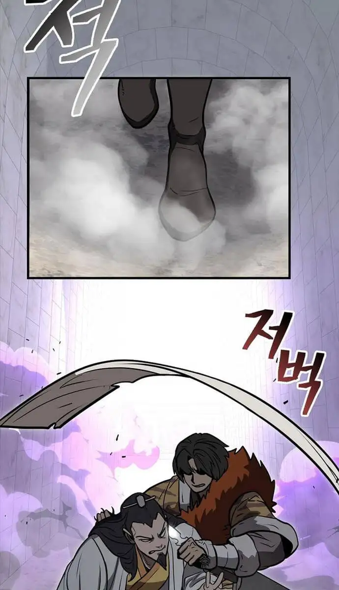 Truyện Tranh Kiếm Ma Đạo trang 4