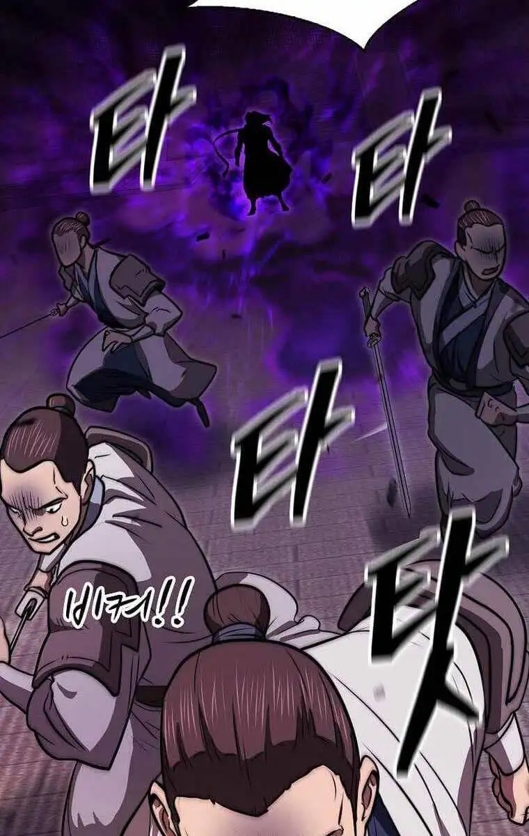 Truyện Tranh Kiếm Ma Đạo trang 4