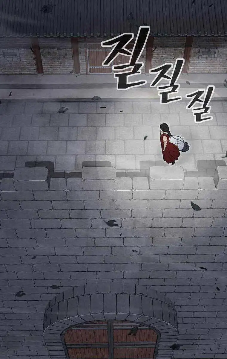 Truyện Tranh Kiếm Ma Đạo trang 4