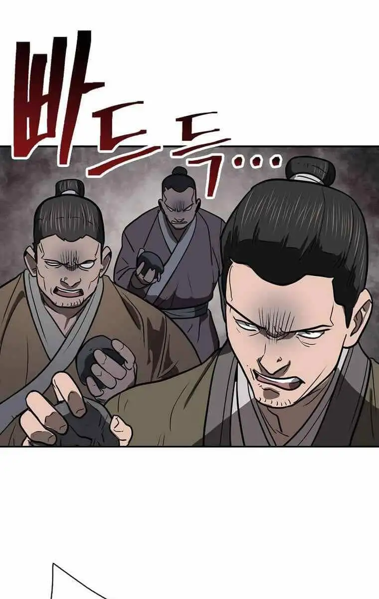 Truyện Tranh Kiếm Ma Đạo trang 4