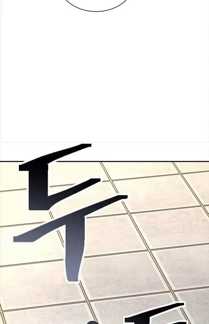 Truyện Tranh Kiếm Ma Đạo trang 4