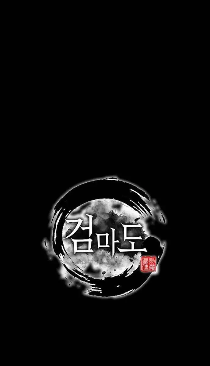 Truyện Tranh Kiếm Ma Đạo trang 4