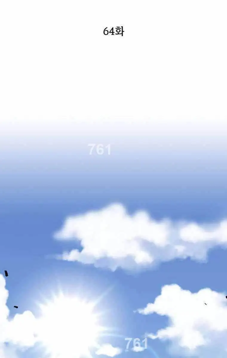 Truyện Tranh Kiếm Ma Đạo trang 4