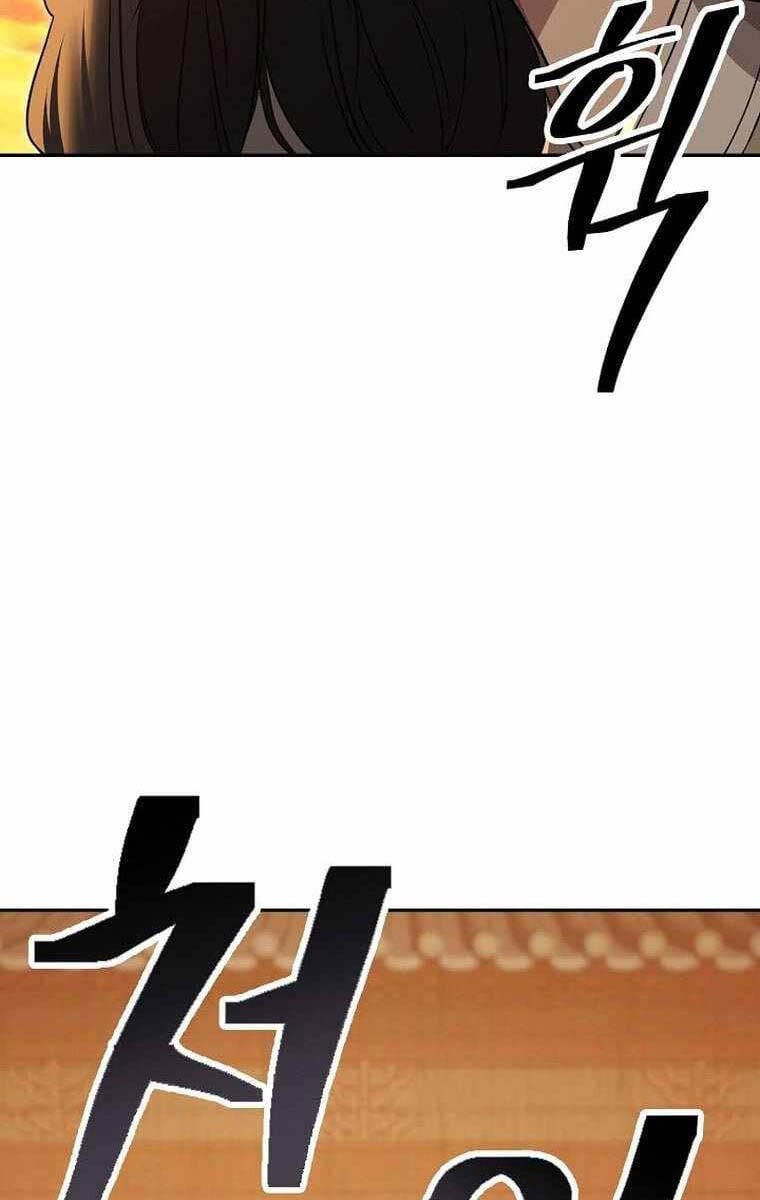 Truyện Tranh Kiếm Ma Đạo trang 4