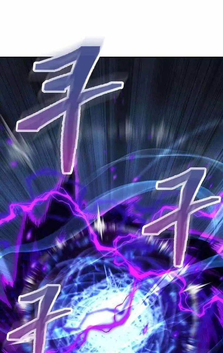 Truyện Tranh Kiếm Ma Đạo trang 4