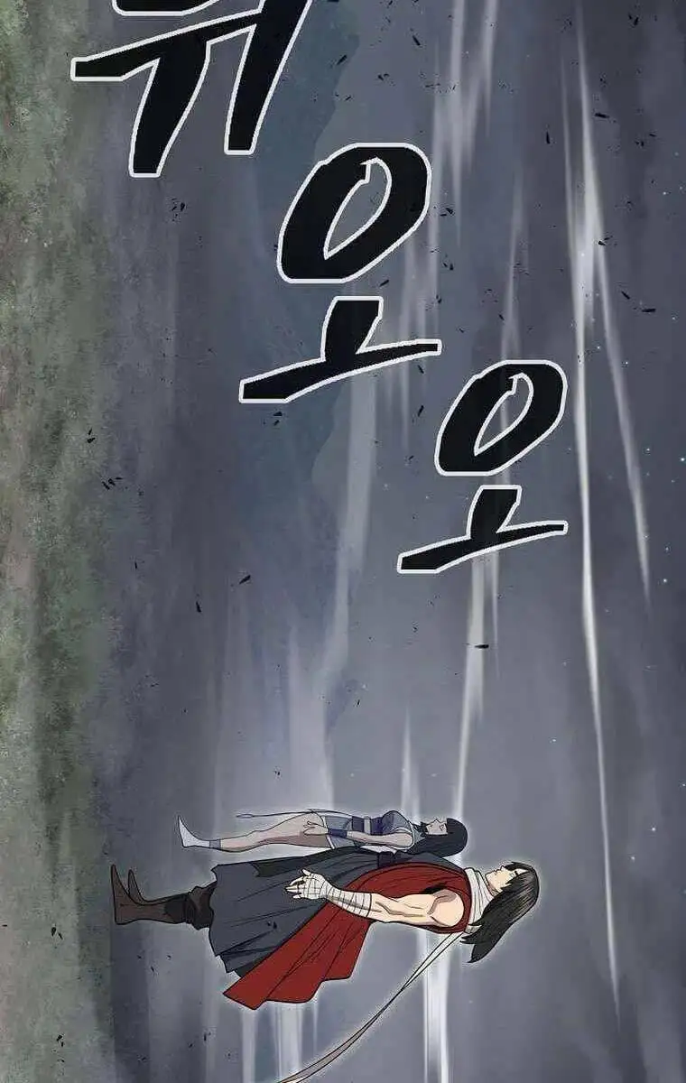 Truyện Tranh Kiếm Ma Đạo trang 4