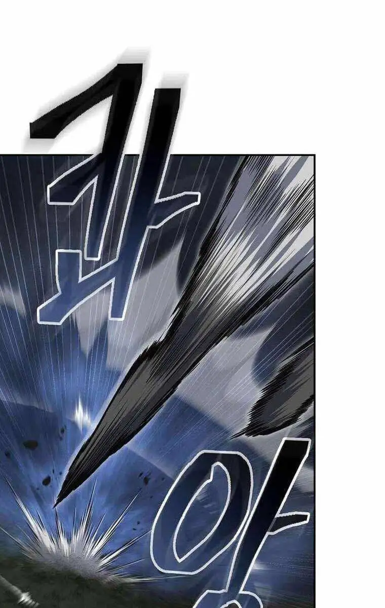 Truyện Tranh Kiếm Ma Đạo trang 4