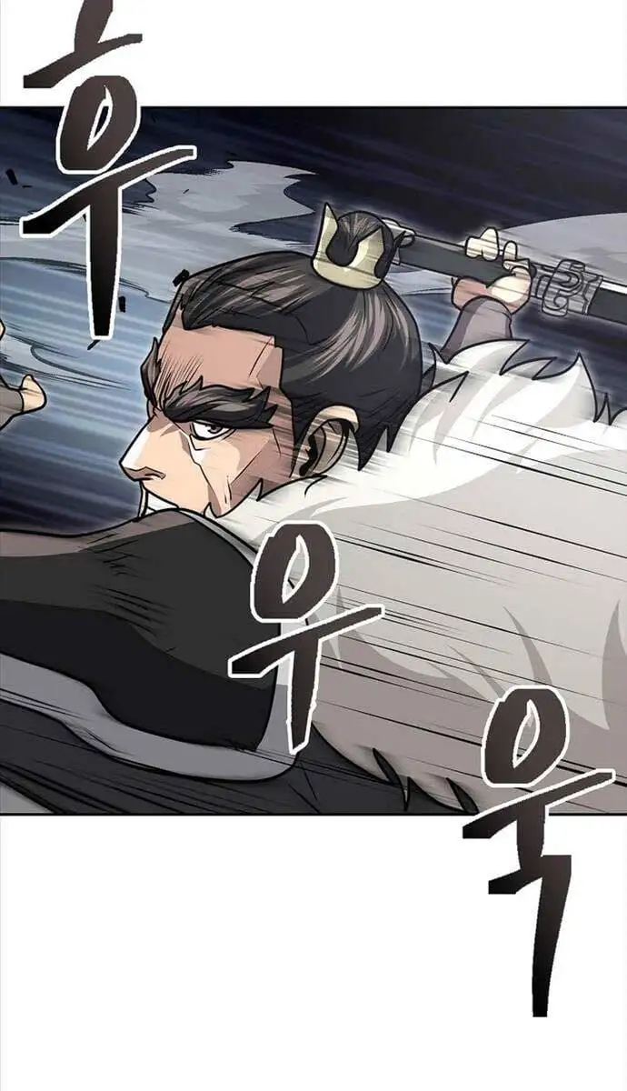 Truyện Tranh Kiếm Ma Đạo trang 4