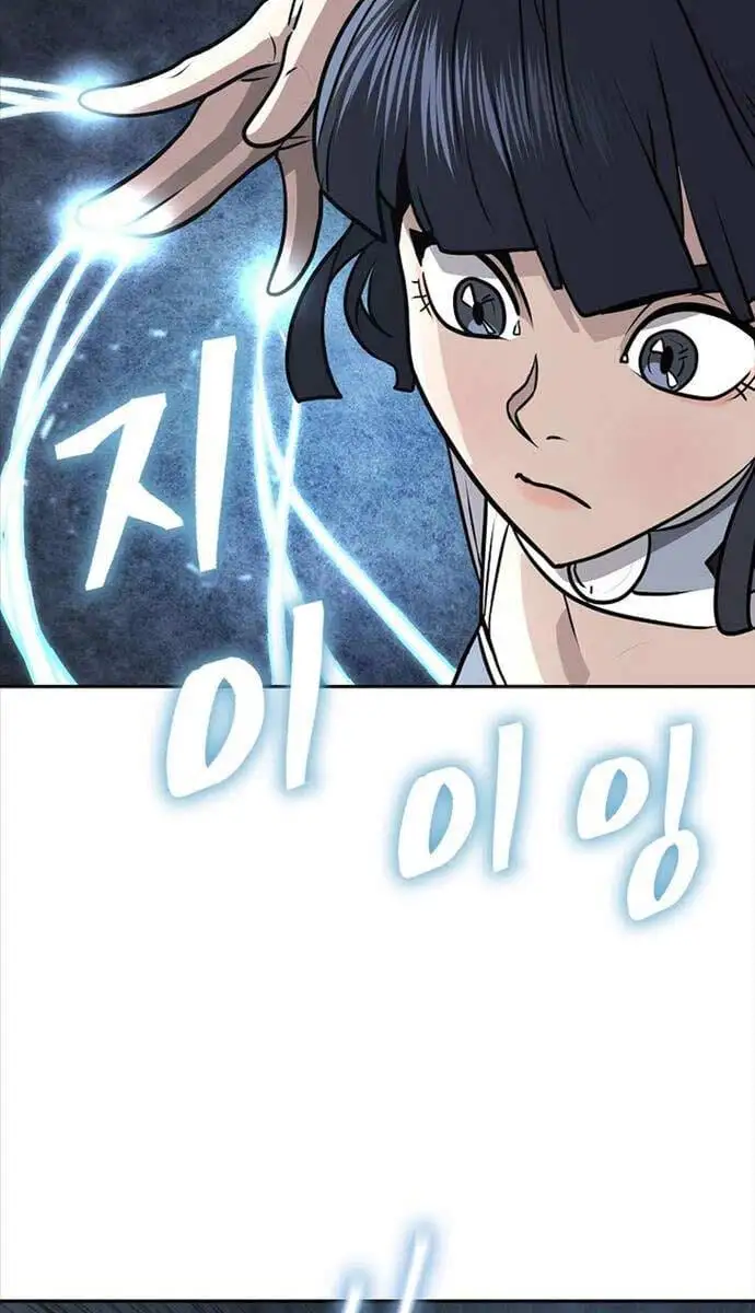 Truyện Tranh Kiếm Ma Đạo trang 4