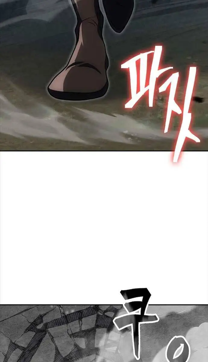 Truyện Tranh Kiếm Ma Đạo trang 4